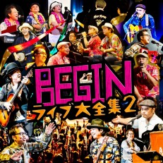 BEGIN ライブ大全集2