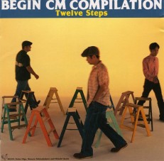 CM　COMPILATION　Twelve　Steps