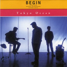 Tokyo Ocean