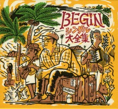 BEGIN シングル大全集