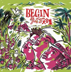 ＢＥＧＩＮライブ大全集