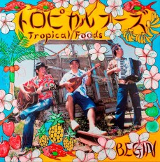 トロピカルフーズ