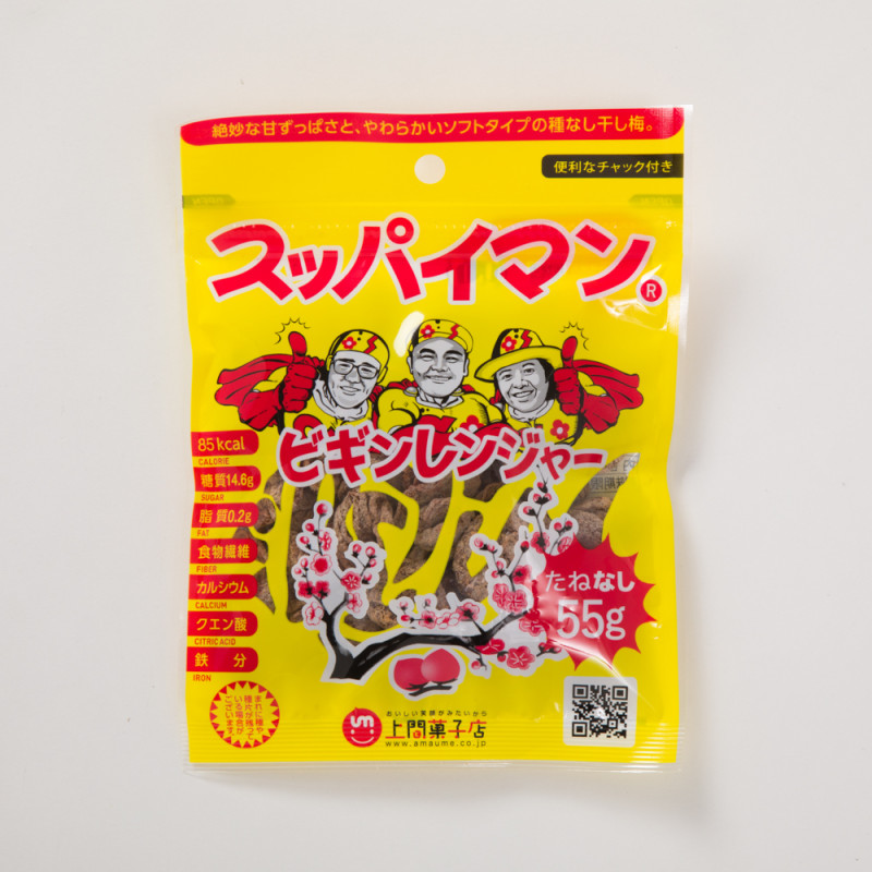 【GOODS】『スッパイマン×ビギンレンジャー』発売中！