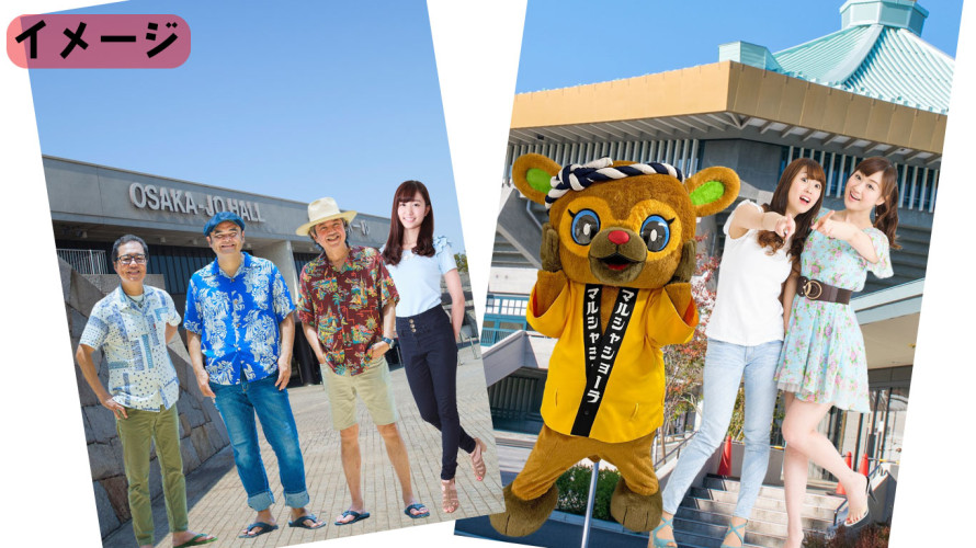 【FANCLUB】BEGIN35周年記念公演「さにしゃんサンゴSHOW!!」かりゆしネット企画発表!!