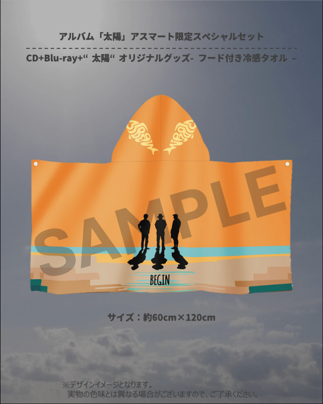 NEW ALBUM「太陽」7月2日(水)発売決定！[6/4 更新]