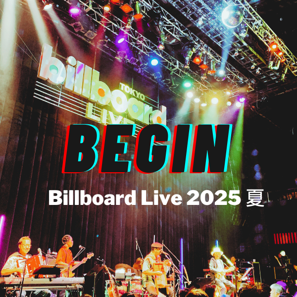 『BEGIN Billboard live 2025 夏』開催決定！