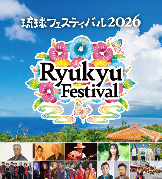 【島袋優】ライブ出演情報！［4/30 更新］
