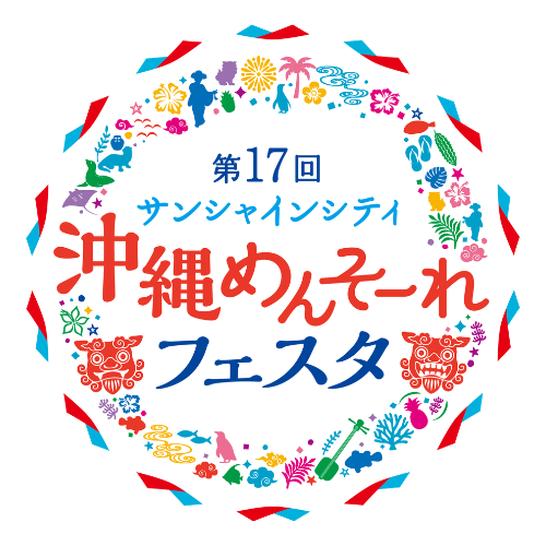 【上地等】ライブ出演情報！[5/14 更新]